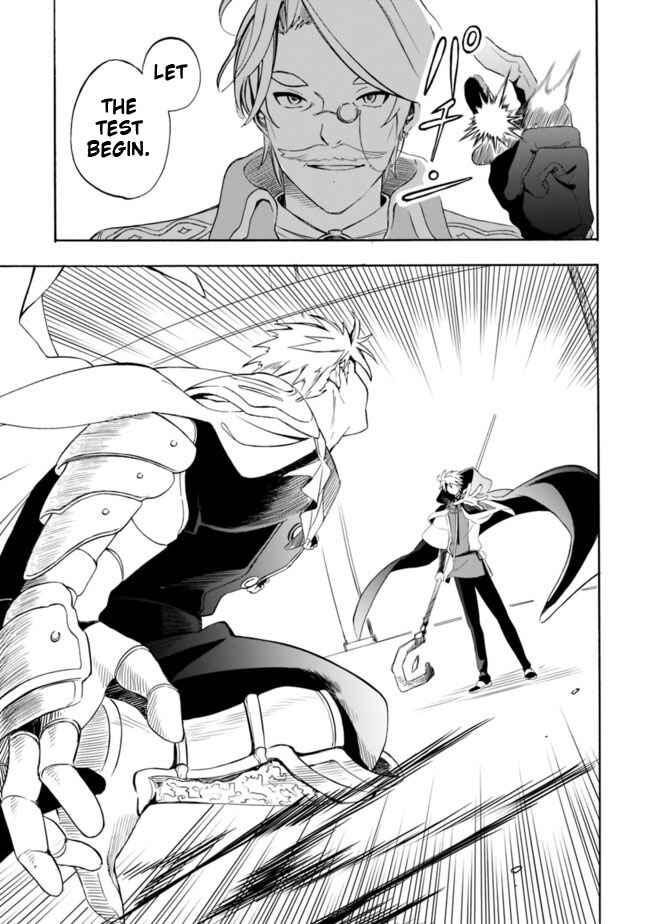 Page 17 Chapter 9 Mudameshi Kurai Nintei Sareta node Aiso o Tsukashi, Teikoku ni Utsute Shusse Suru