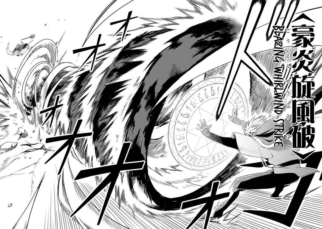 Page 18 Chapter 9 Mudameshi Kurai Nintei Sareta node Aiso o Tsukashi, Teikoku ni Utsute Shusse Suru
