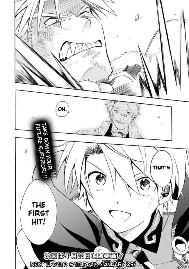 Page 19 Chapter 9 Mudameshi Kurai Nintei Sareta node Aiso o Tsukashi, Teikoku ni Utsute Shusse Suru