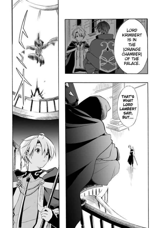 Page 5 Chapter 9 Mudameshi Kurai Nintei Sareta node Aiso o Tsukashi, Teikoku ni Utsute Shusse Suru