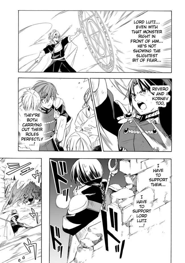 Page 13 Chapter 20 Mudameshi Kurai Nintei Sareta node Aiso o Tsukashi, Teikoku ni Utsute Shusse Suru