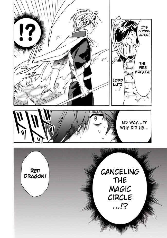 Page 16 Chapter 20 Mudameshi Kurai Nintei Sareta node Aiso o Tsukashi, Teikoku ni Utsute Shusse Suru