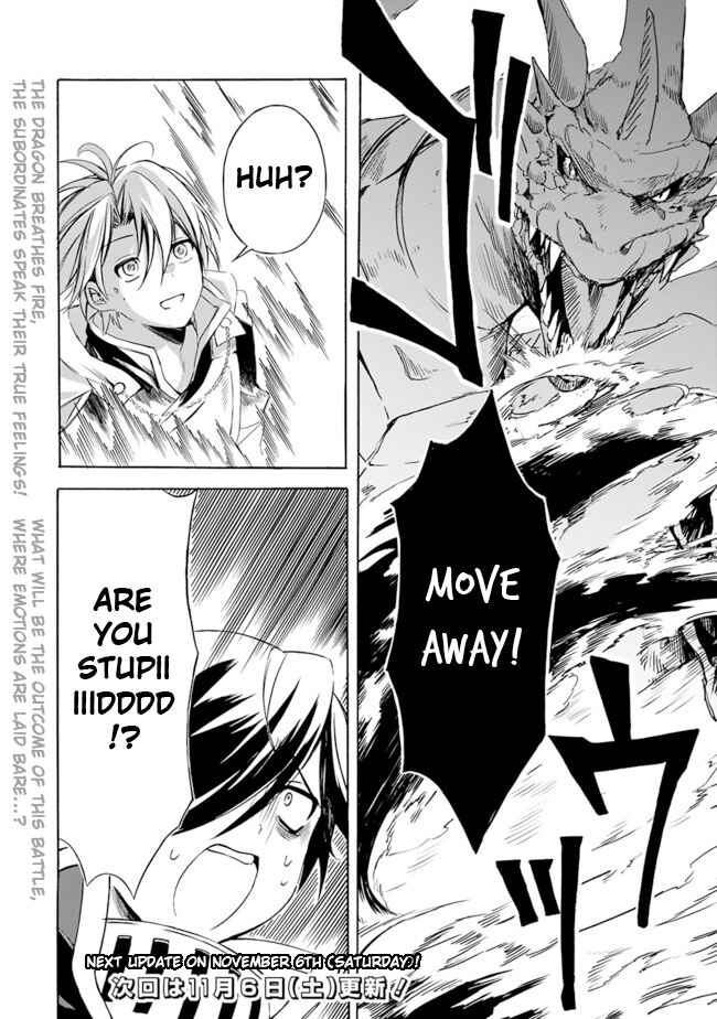 Page 18 Chapter 20 Mudameshi Kurai Nintei Sareta node Aiso o Tsukashi, Teikoku ni Utsute Shusse Suru