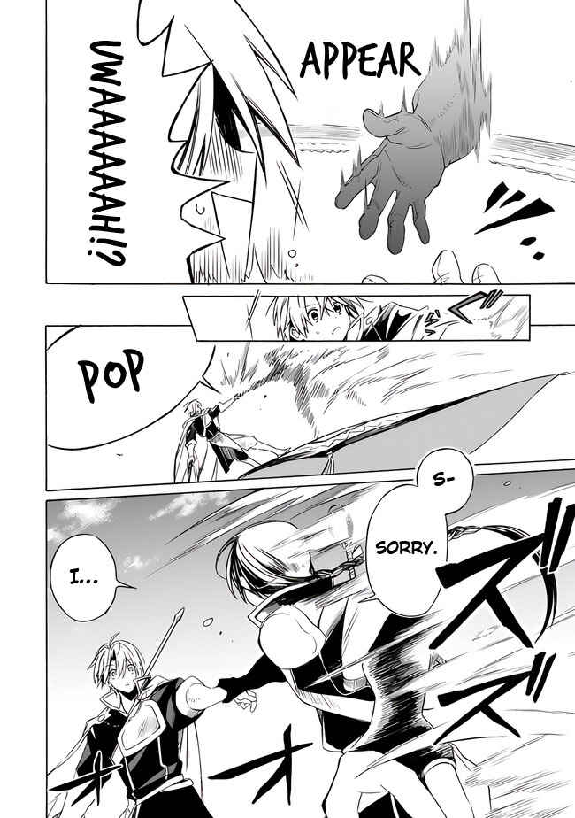 Page 4 Chapter 20 Mudameshi Kurai Nintei Sareta node Aiso o Tsukashi, Teikoku ni Utsute Shusse Suru