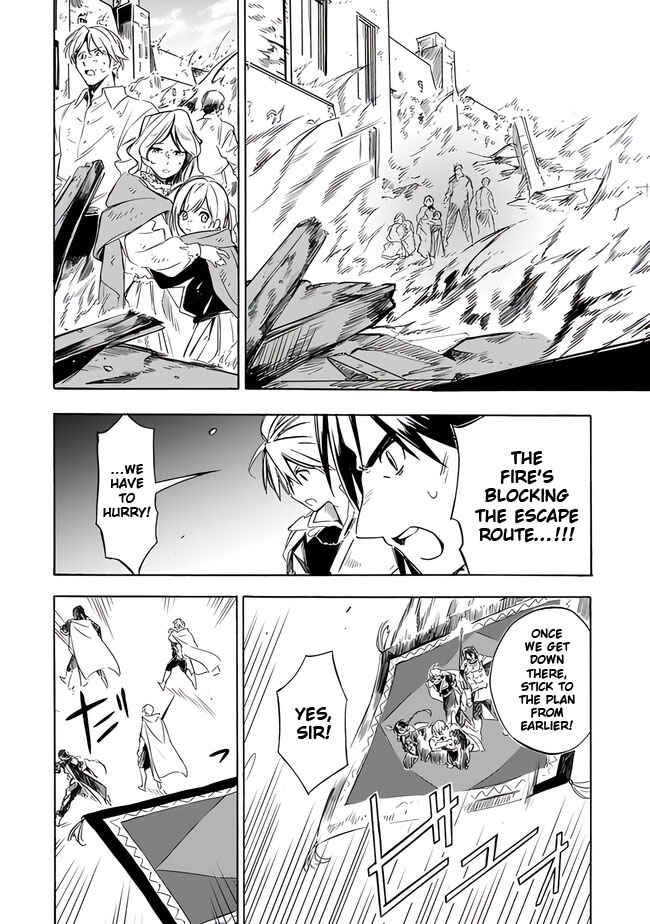 Page 8 Chapter 20 Mudameshi Kurai Nintei Sareta node Aiso o Tsukashi, Teikoku ni Utsute Shusse Suru