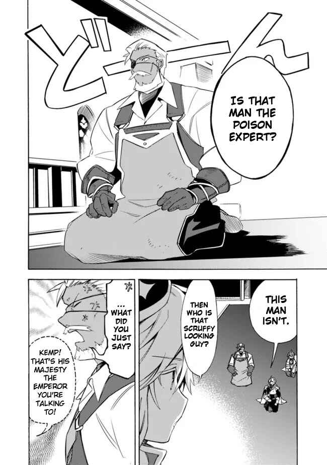 Page 8 Chapter 30 Mudameshi Kurai Nintei Sareta node Aiso o Tsukashi, Teikoku ni Utsute Shusse Suru