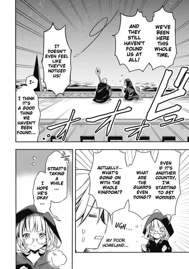 Page 4 Chapter 29 Mudameshi Kurai Nintei Sareta node Aiso o Tsukashi, Teikoku ni Utsute Shusse Suru