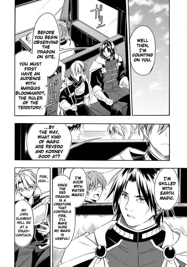 Page 14 Chapter 19 Mudameshi Kurai Nintei Sareta node Aiso o Tsukashi, Teikoku ni Utsute Shusse Suru