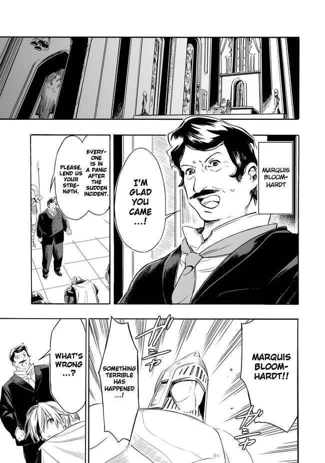 Page 15 Chapter 19 Mudameshi Kurai Nintei Sareta node Aiso o Tsukashi, Teikoku ni Utsute Shusse Suru