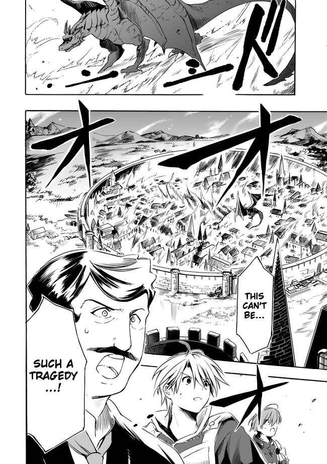 Page 16 Chapter 19 Mudameshi Kurai Nintei Sareta node Aiso o Tsukashi, Teikoku ni Utsute Shusse Suru