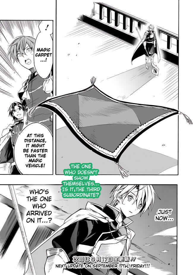 Page 18 Chapter 19 Mudameshi Kurai Nintei Sareta node Aiso o Tsukashi, Teikoku ni Utsute Shusse Suru