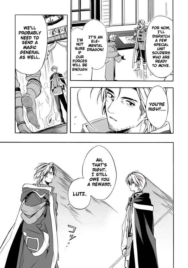 Page 5 Chapter 19 Mudameshi Kurai Nintei Sareta node Aiso o Tsukashi, Teikoku ni Utsute Shusse Suru