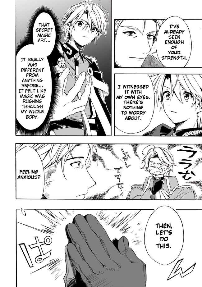 Page 8 Chapter 19 Mudameshi Kurai Nintei Sareta node Aiso o Tsukashi, Teikoku ni Utsute Shusse Suru