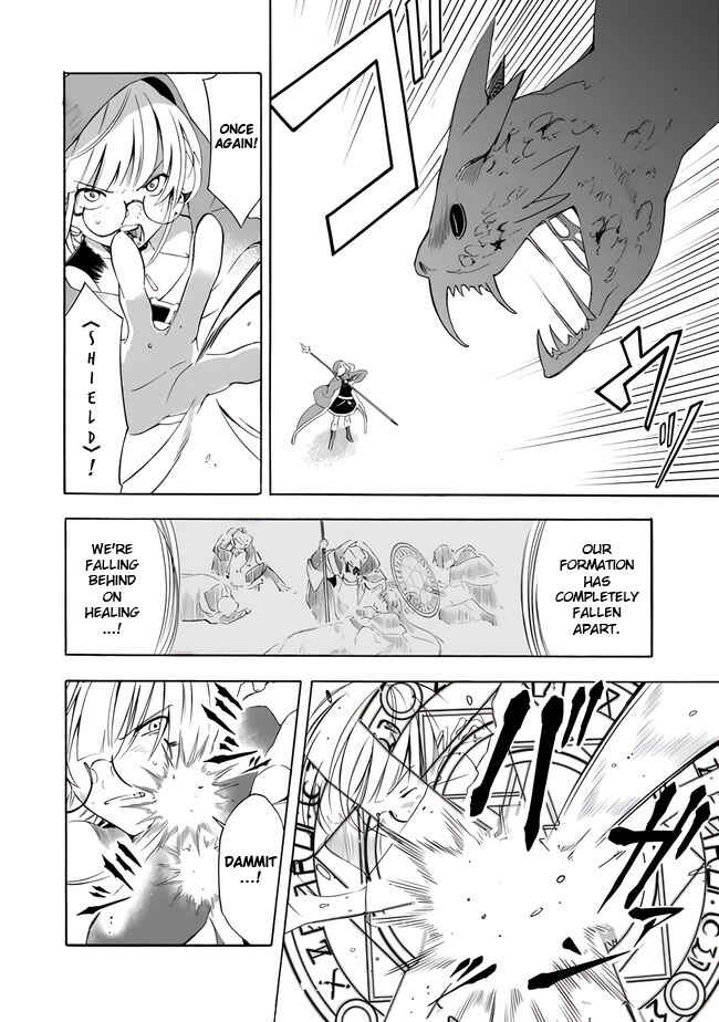 Page 12 Chapter 14 Mudameshi Kurai Nintei Sareta node Aiso o Tsukashi, Teikoku ni Utsute Shusse Suru