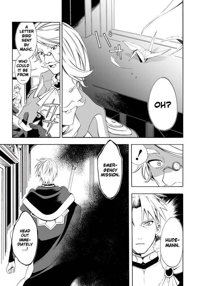 Page 5 Chapter 14 Mudameshi Kurai Nintei Sareta node Aiso o Tsukashi, Teikoku ni Utsute Shusse Suru
