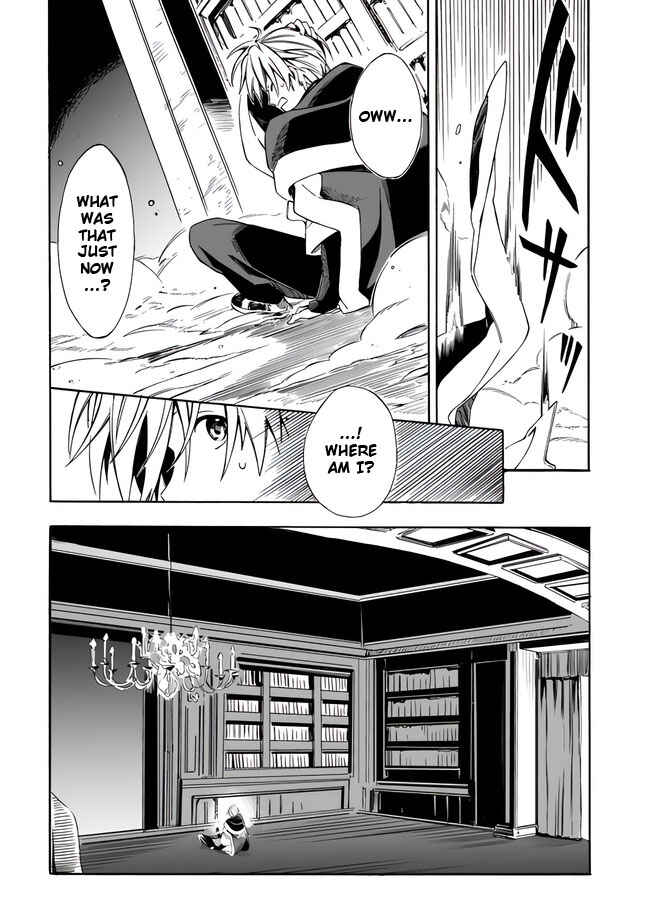 Page 12 Chapter 16 Mudameshi Kurai Nintei Sareta node Aiso o Tsukashi, Teikoku ni Utsute Shusse Suru