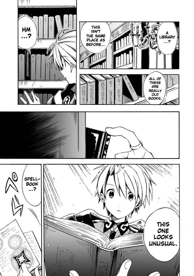 Page 13 Chapter 16 Mudameshi Kurai Nintei Sareta node Aiso o Tsukashi, Teikoku ni Utsute Shusse Suru