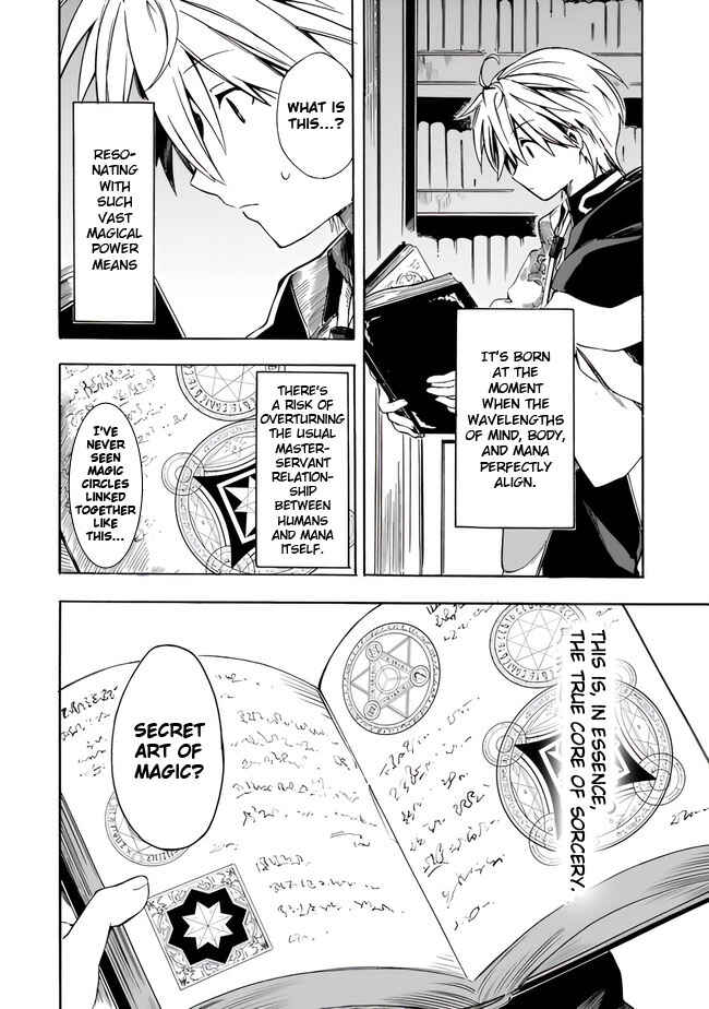 Page 14 Chapter 16 Mudameshi Kurai Nintei Sareta node Aiso o Tsukashi, Teikoku ni Utsute Shusse Suru