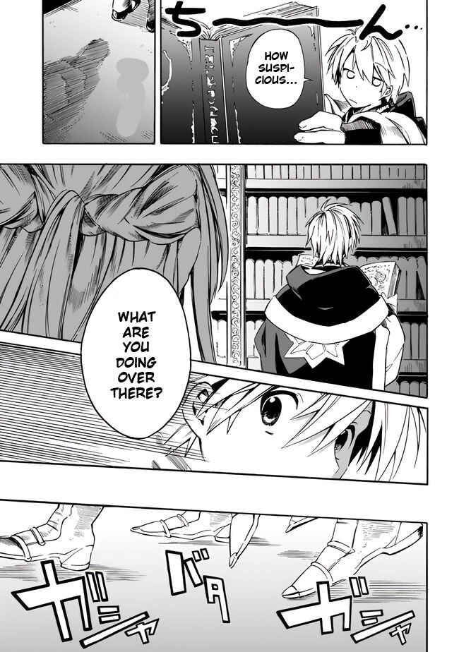 Page 15 Chapter 16 Mudameshi Kurai Nintei Sareta node Aiso o Tsukashi, Teikoku ni Utsute Shusse Suru