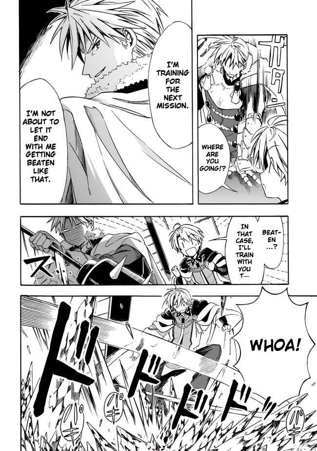 Page 4 Chapter 16 Mudameshi Kurai Nintei Sareta node Aiso o Tsukashi, Teikoku ni Utsute Shusse Suru