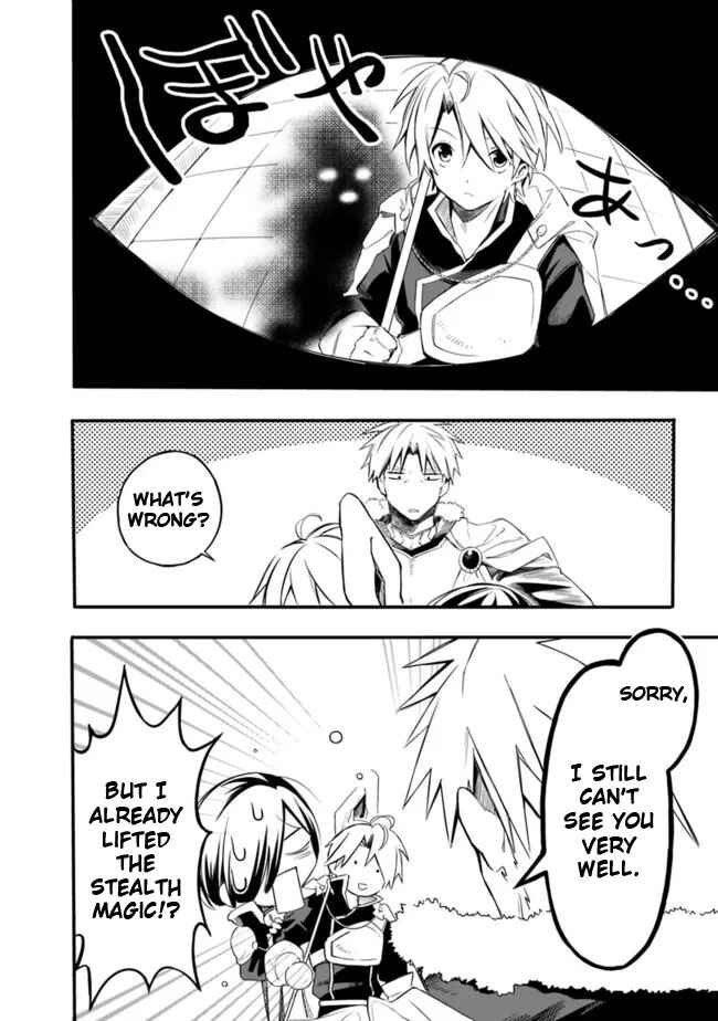 Page 6 Chapter 27.5 Mudameshi Kurai Nintei Sareta node Aiso o Tsukashi, Teikoku ni Utsute Shusse Suru