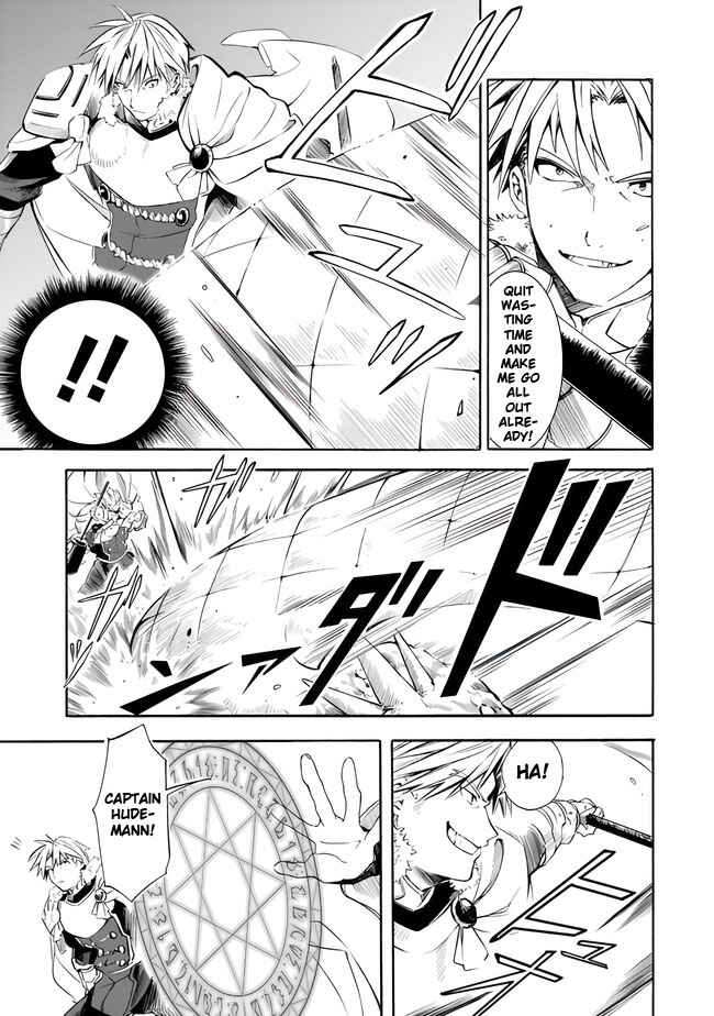 Page 5 Chapter 15 Mudameshi Kurai Nintei Sareta node Aiso o Tsukashi, Teikoku ni Utsute Shusse Suru