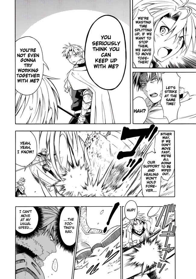 Page 6 Chapter 15 Mudameshi Kurai Nintei Sareta node Aiso o Tsukashi, Teikoku ni Utsute Shusse Suru