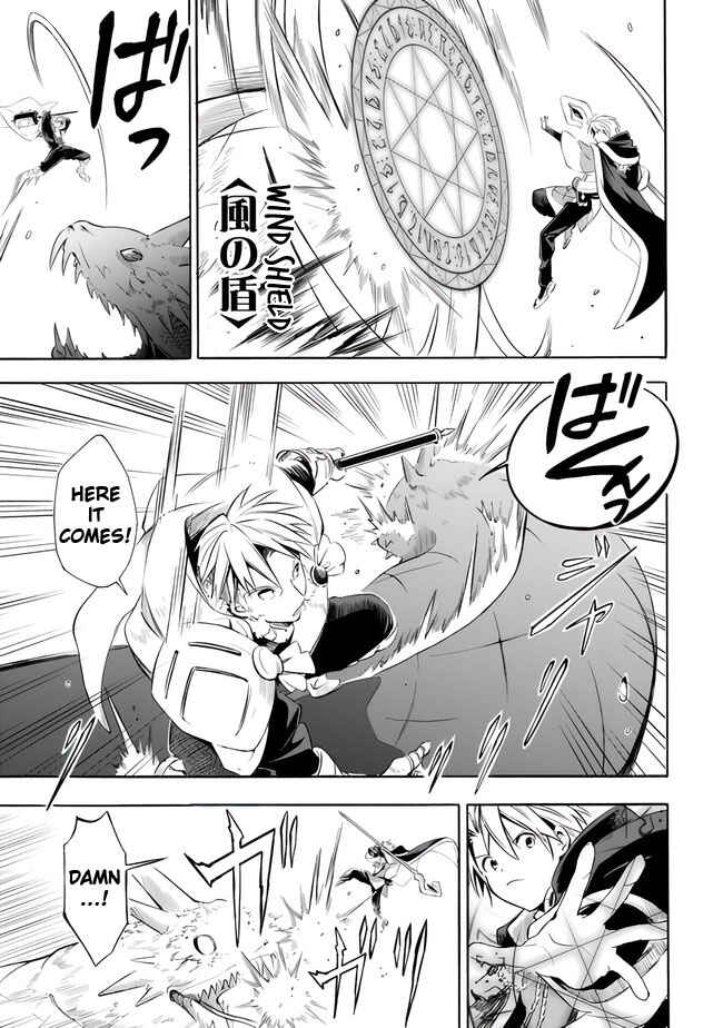 Page 9 Chapter 15 Mudameshi Kurai Nintei Sareta node Aiso o Tsukashi, Teikoku ni Utsute Shusse Suru