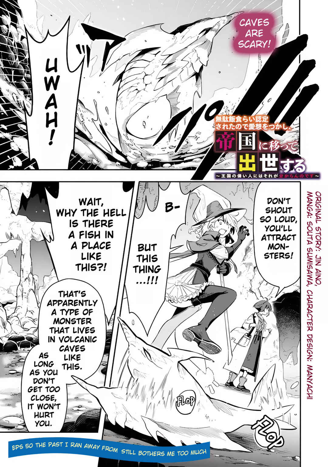 Page 3 Chapter 50 Mudameshi Kurai Nintei Sareta node Aiso o Tsukashi, Teikoku ni Utsute Shusse Suru