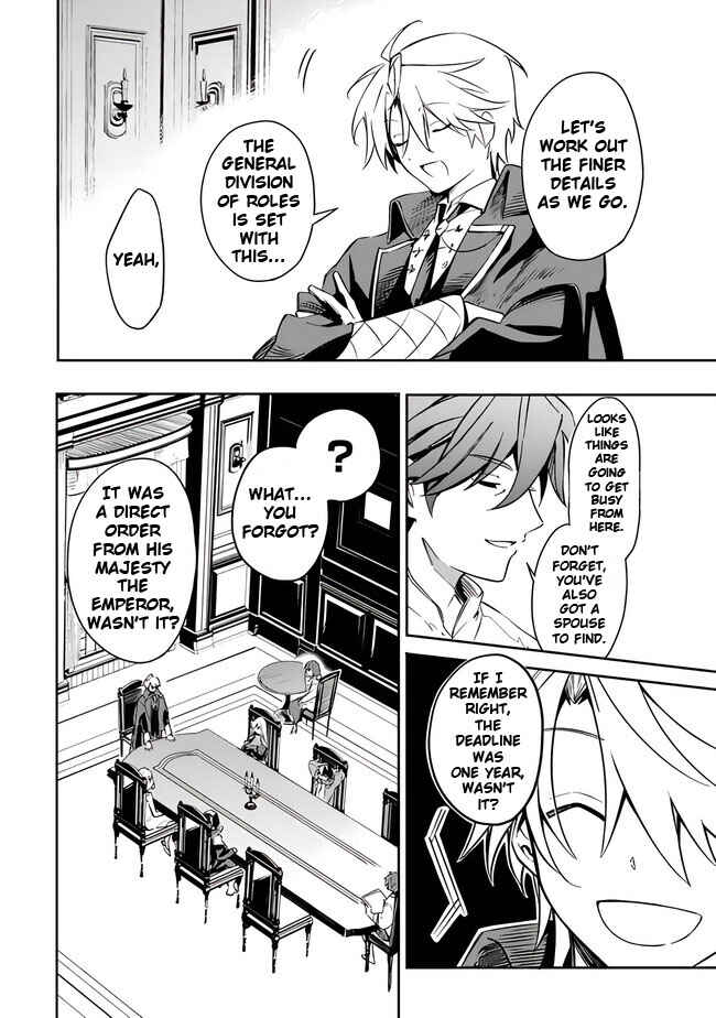 Page 18 Chapter 42 Mudameshi Kurai Nintei Sareta node Aiso o Tsukashi, Teikoku ni Utsute Shusse Suru