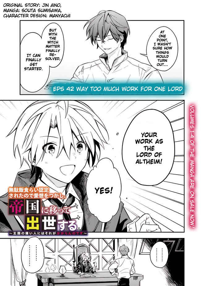 Page 3 Chapter 42 Mudameshi Kurai Nintei Sareta node Aiso o Tsukashi, Teikoku ni Utsute Shusse Suru