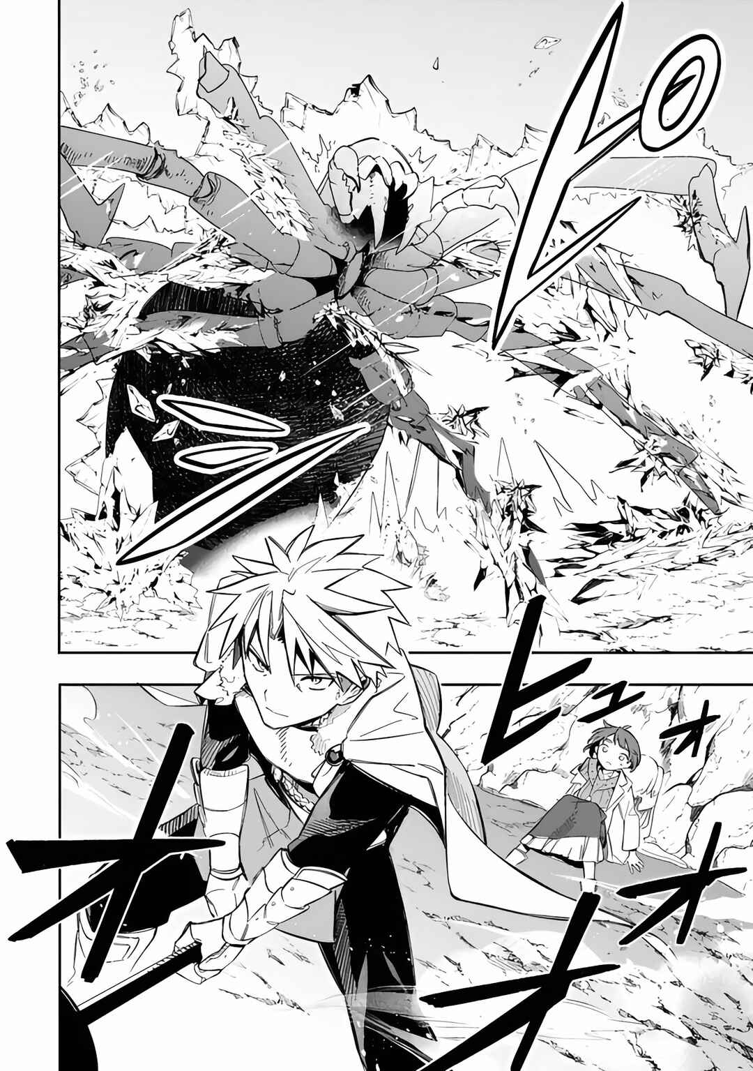 Page 8 Chapter 53 Mudameshi Kurai Nintei Sareta node Aiso o Tsukashi, Teikoku ni Utsute Shusse Suru