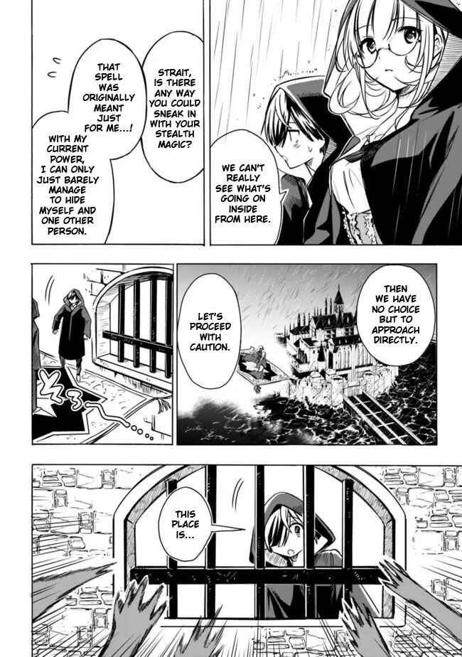 Page 12 Chapter 27 Mudameshi Kurai Nintei Sareta node Aiso o Tsukashi, Teikoku ni Utsute Shusse Suru