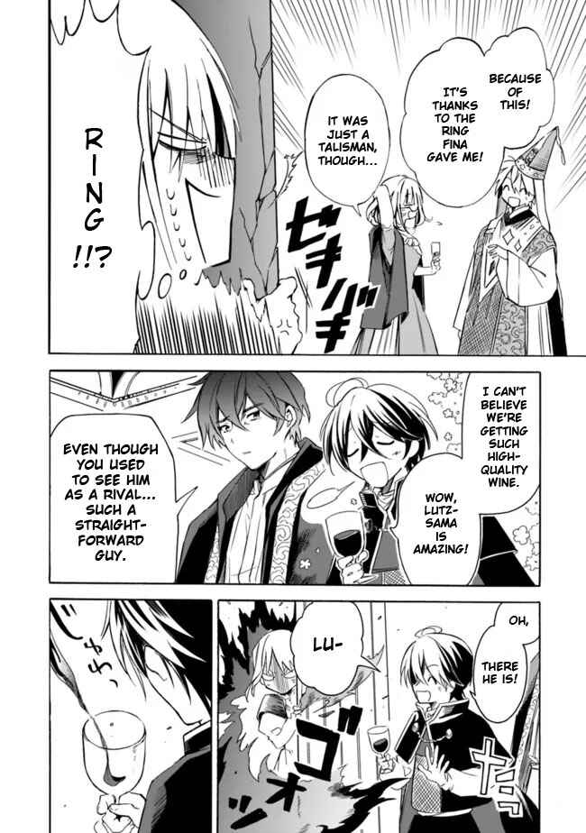 Page 12 Chapter 23 Mudameshi Kurai Nintei Sareta node Aiso o Tsukashi, Teikoku ni Utsute Shusse Suru