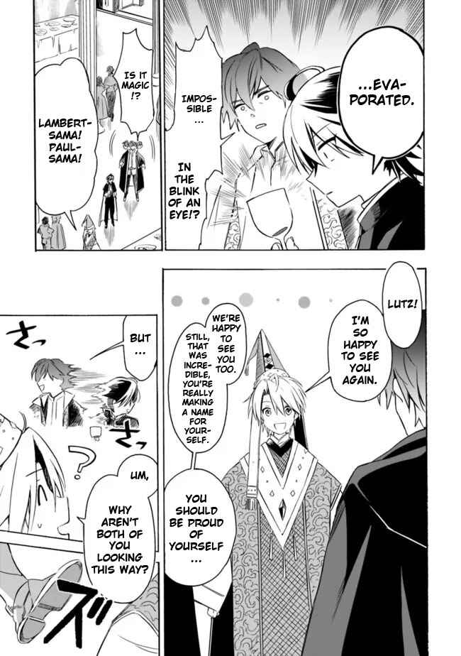 Page 13 Chapter 23 Mudameshi Kurai Nintei Sareta node Aiso o Tsukashi, Teikoku ni Utsute Shusse Suru
