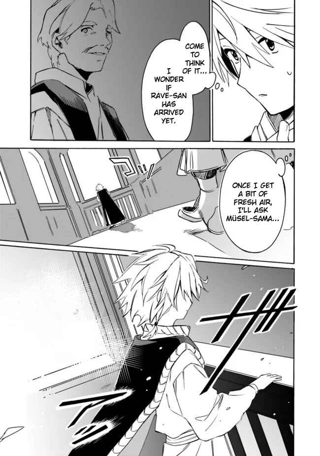 Page 17 Chapter 23 Mudameshi Kurai Nintei Sareta node Aiso o Tsukashi, Teikoku ni Utsute Shusse Suru