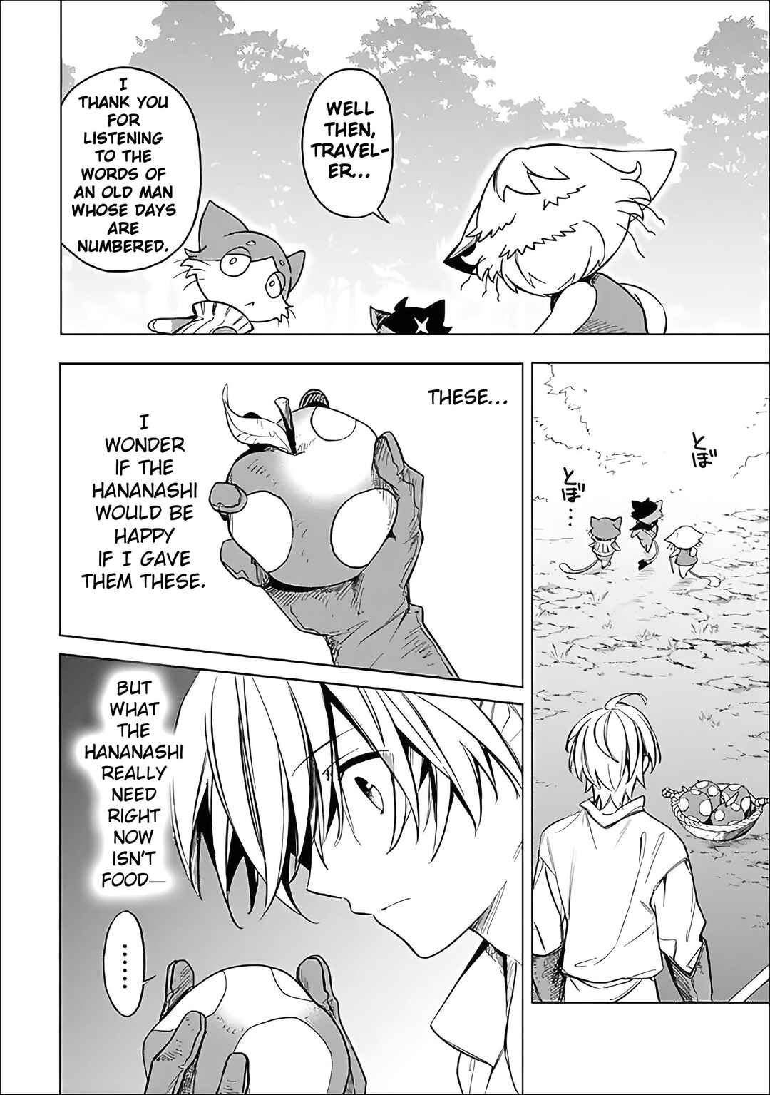Page 18 Chapter 60 Mudameshi Kurai Nintei Sareta node Aiso o Tsukashi, Teikoku ni Utsute Shusse Suru