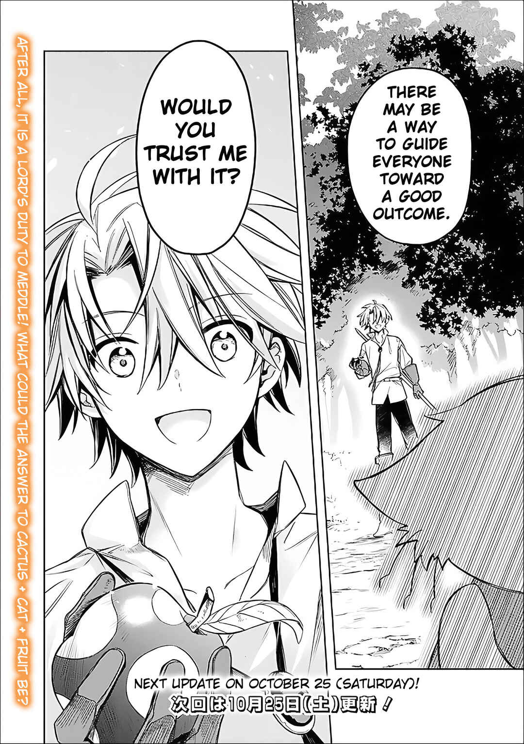 Page 20 Chapter 60 Mudameshi Kurai Nintei Sareta node Aiso o Tsukashi, Teikoku ni Utsute Shusse Suru