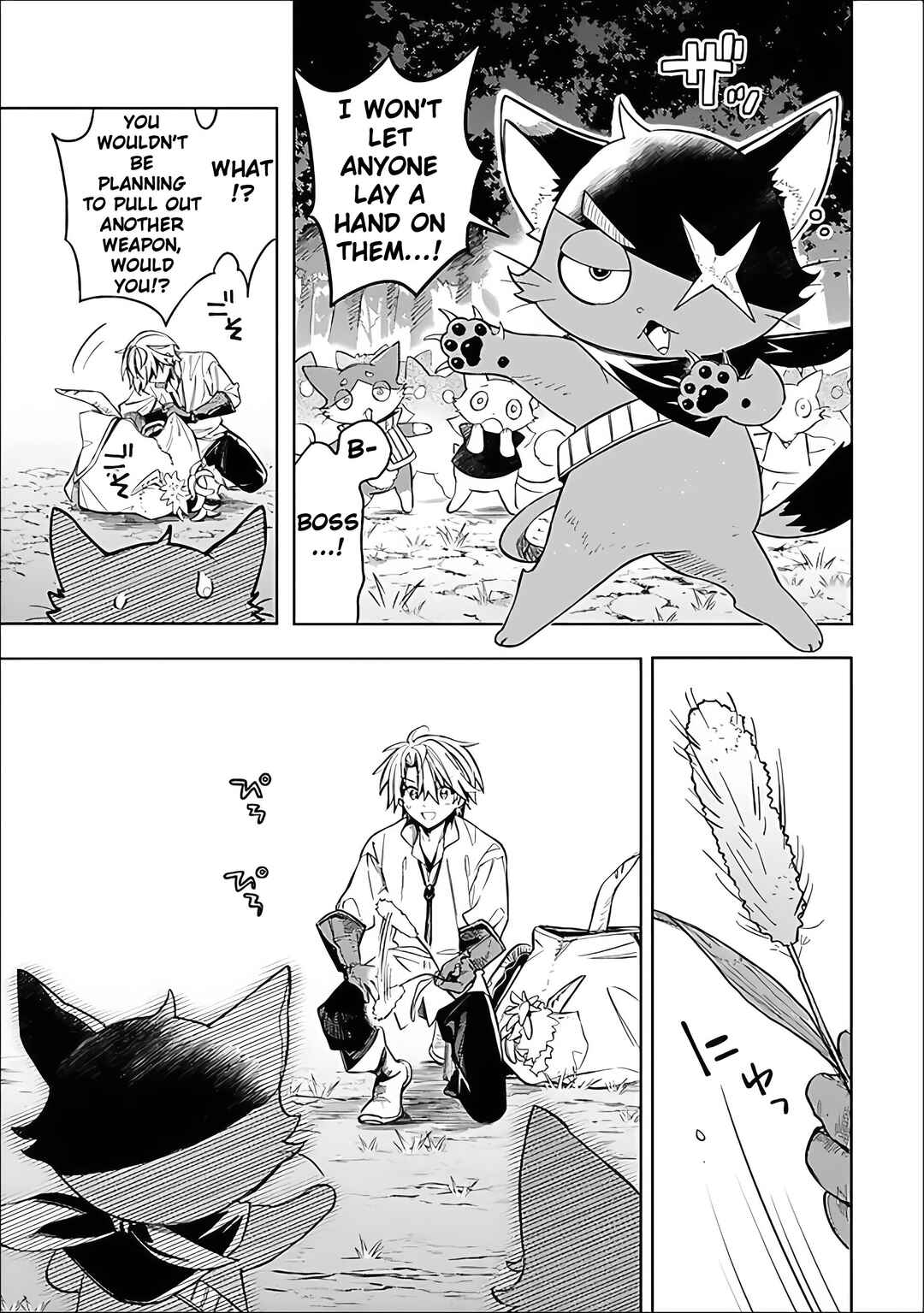 Page 7 Chapter 60 Mudameshi Kurai Nintei Sareta node Aiso o Tsukashi, Teikoku ni Utsute Shusse Suru