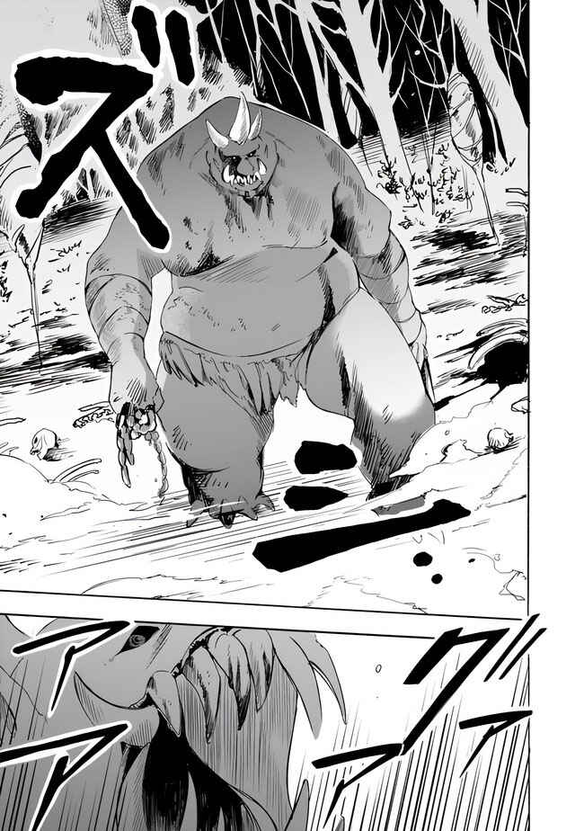 Page 11 Chapter 13 Mudameshi Kurai Nintei Sareta node Aiso o Tsukashi, Teikoku ni Utsute Shusse Suru