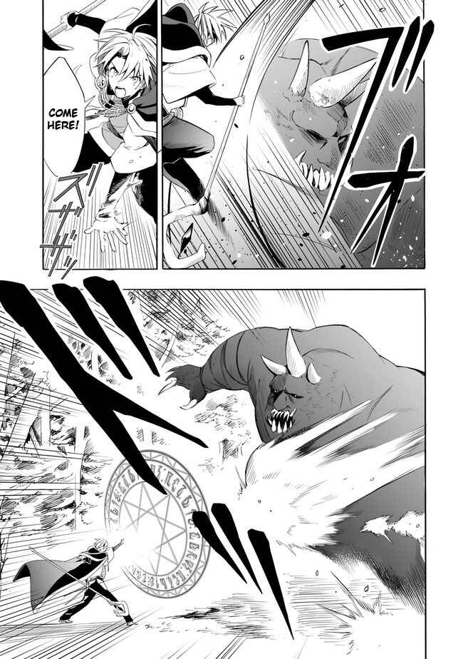 Page 13 Chapter 13 Mudameshi Kurai Nintei Sareta node Aiso o Tsukashi, Teikoku ni Utsute Shusse Suru
