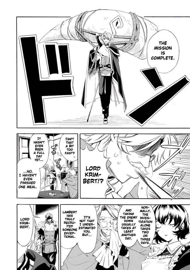 Page 16 Chapter 13 Mudameshi Kurai Nintei Sareta node Aiso o Tsukashi, Teikoku ni Utsute Shusse Suru
