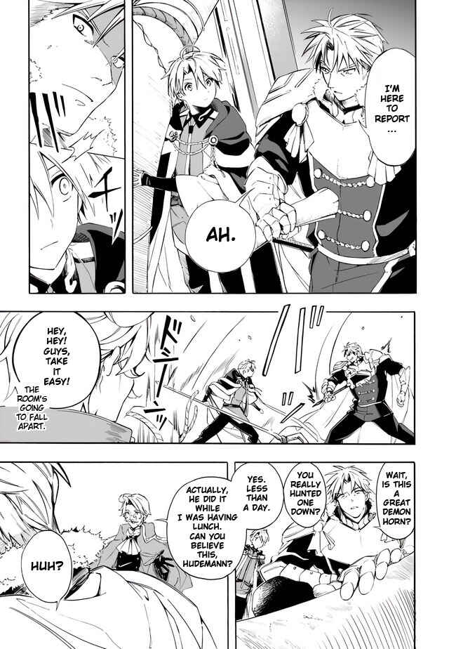 Page 17 Chapter 13 Mudameshi Kurai Nintei Sareta node Aiso o Tsukashi, Teikoku ni Utsute Shusse Suru