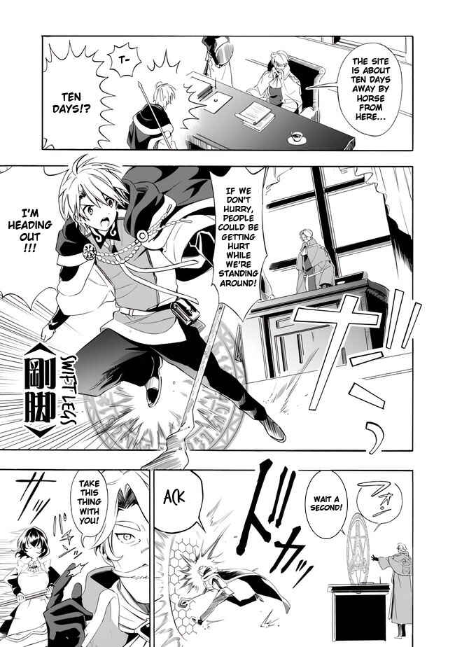 Page 7 Chapter 13 Mudameshi Kurai Nintei Sareta node Aiso o Tsukashi, Teikoku ni Utsute Shusse Suru