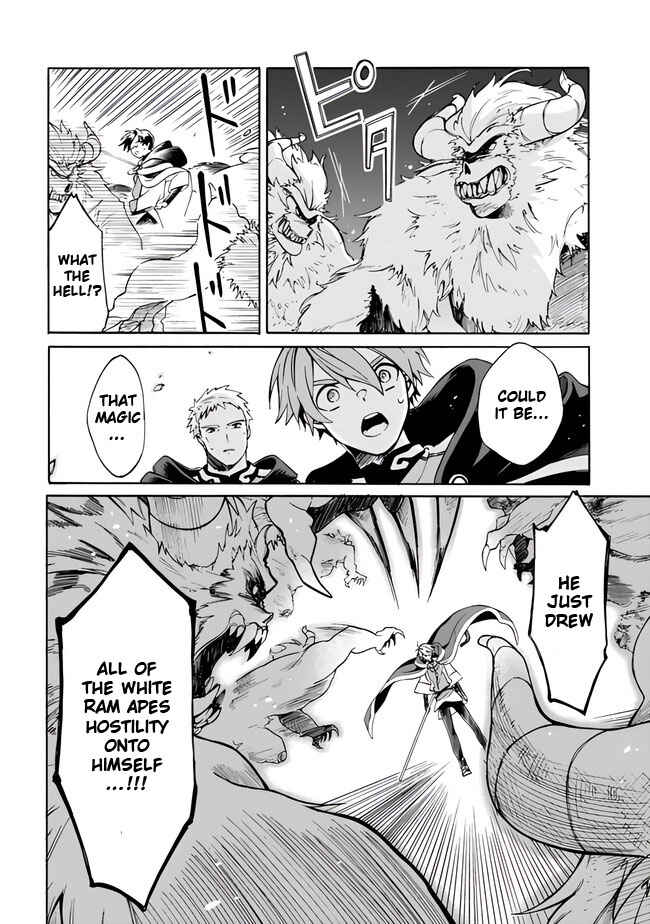 Page 12 Chapter 7 Mudameshi Kurai Nintei Sareta node Aiso o Tsukashi, Teikoku ni Utsute Shusse Suru