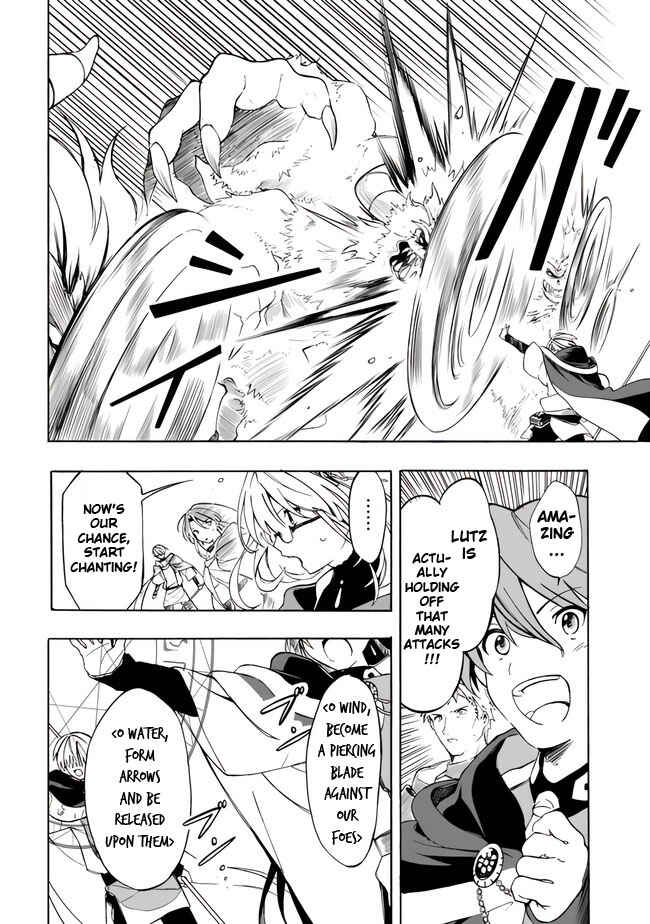 Page 14 Chapter 7 Mudameshi Kurai Nintei Sareta node Aiso o Tsukashi, Teikoku ni Utsute Shusse Suru