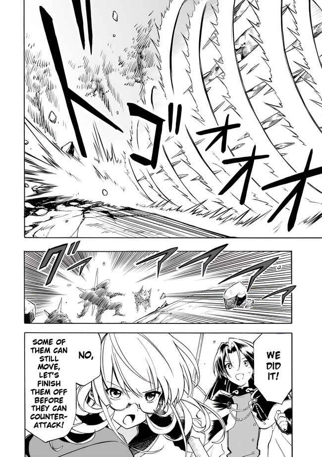 Page 16 Chapter 7 Mudameshi Kurai Nintei Sareta node Aiso o Tsukashi, Teikoku ni Utsute Shusse Suru