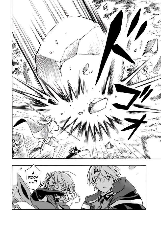 Page 4 Chapter 7 Mudameshi Kurai Nintei Sareta node Aiso o Tsukashi, Teikoku ni Utsute Shusse Suru