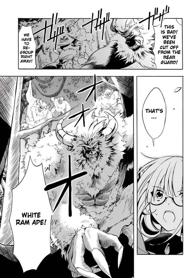 Page 5 Chapter 7 Mudameshi Kurai Nintei Sareta node Aiso o Tsukashi, Teikoku ni Utsute Shusse Suru