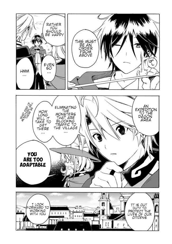 Page 3 Chapter 5 Mudameshi Kurai Nintei Sareta node Aiso o Tsukashi, Teikoku ni Utsute Shusse Suru